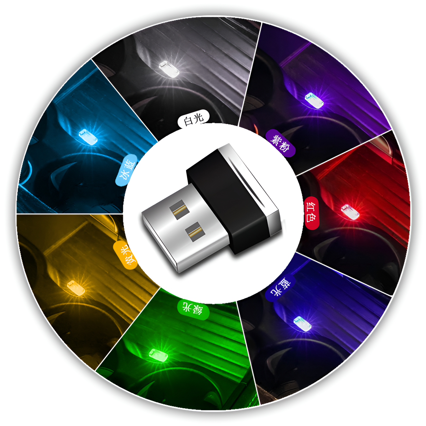 Monochrome USB LED Atmosphere Light (Subtle Interior Footwell Glow)